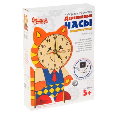 Купить Часы Минск Интернет Магазин